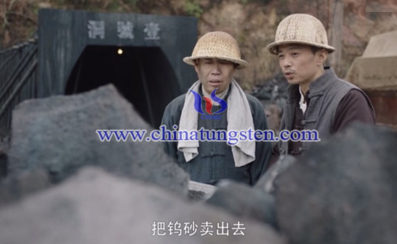 tungsten ore battle between the Nationalist Party and the Japanese in Battlefield Infatuation TV image tungsten ore battle between the Nationalist Party and the Japanese in Battlefield Infatuation TV image
