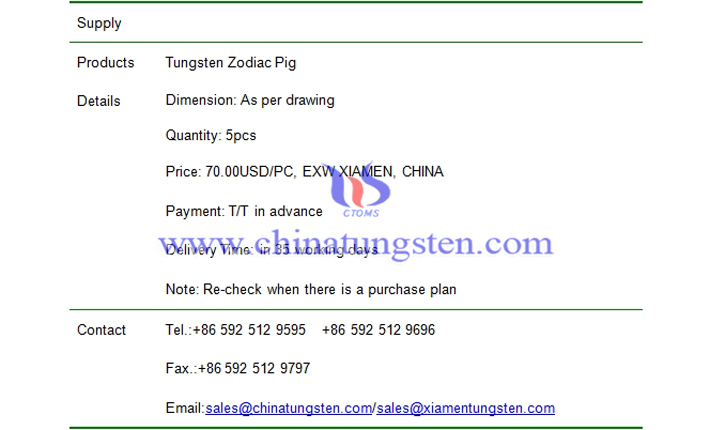 tungsten zodiac pig price picture