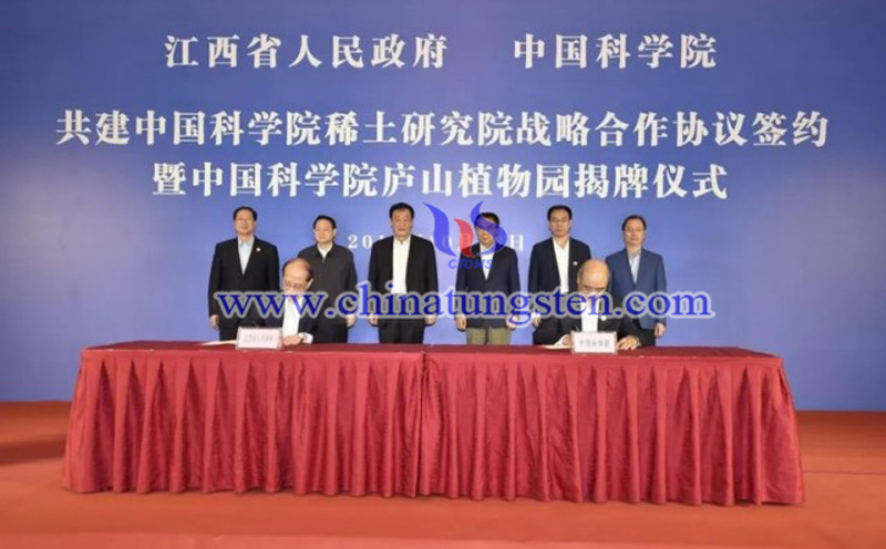 Rare Earths Research Institute of Chinese Academy of Sciences co-building strategic cooperation agreement signed in Jiangxi image