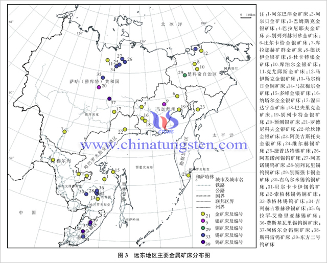 遠東地區主要金屬礦床分佈圖