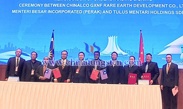 中铝广西稀土与马来西亚霹雳州务大臣签署合作备忘录