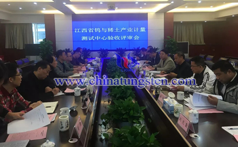 Acceptance review meeting of Tungsten and Rare Earth Industry Metrology Testing Center image
