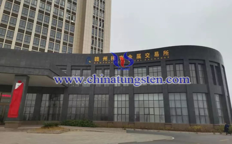 Ganzhou Rare Earth Exchange image