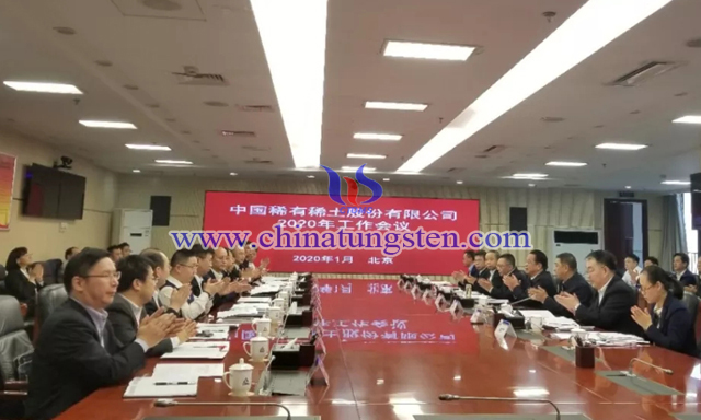 中国稀有稀土2020年工作会议 中国稀有稀土2020年工作会议