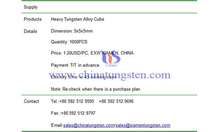 heavy tungsten alloy cube price picture