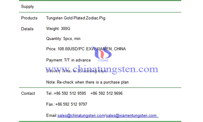 tungsten gold plated zodiac pig price picture