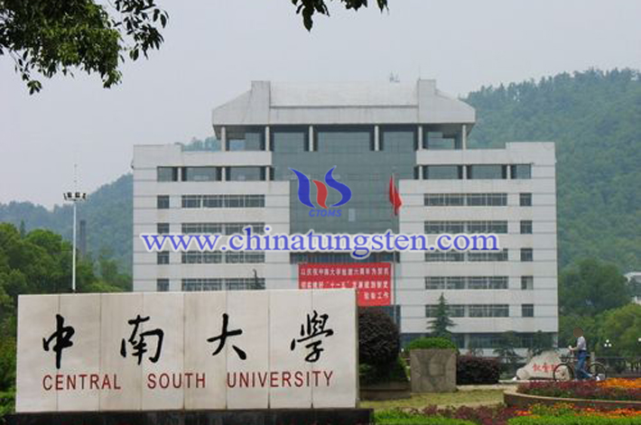 中南大学图片
