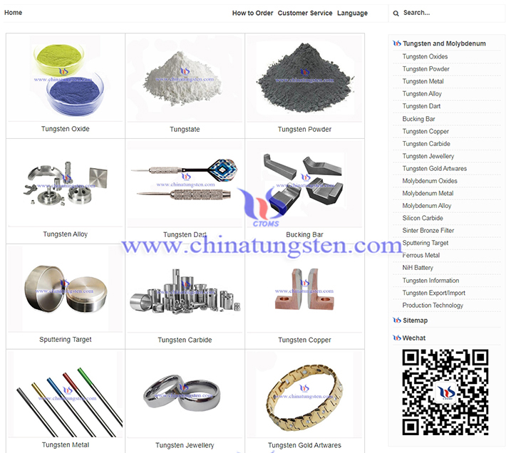 h5.chinatungsten.com image