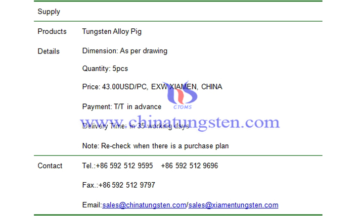 tungsten alloy pig price picture