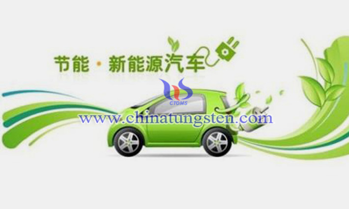 新能源汽车图片20200825