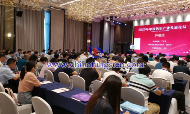 2020年中国钨钼产业发展论坛在厦门顺利召开 2020年中国钨钼产业发展论坛在厦门顺利召开