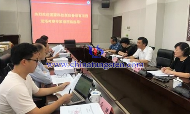 赣北钨多金属项目接受国家科技奖后备培育项目考察