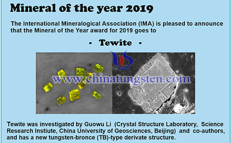Tewite - Mineral of the year 2019 image