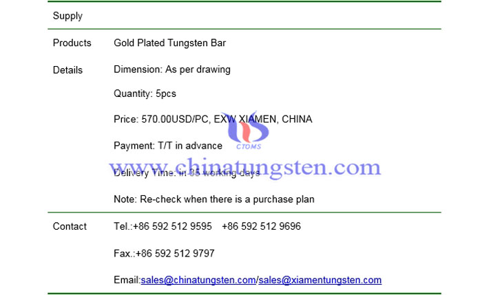 gold plated tungsten bar price picture