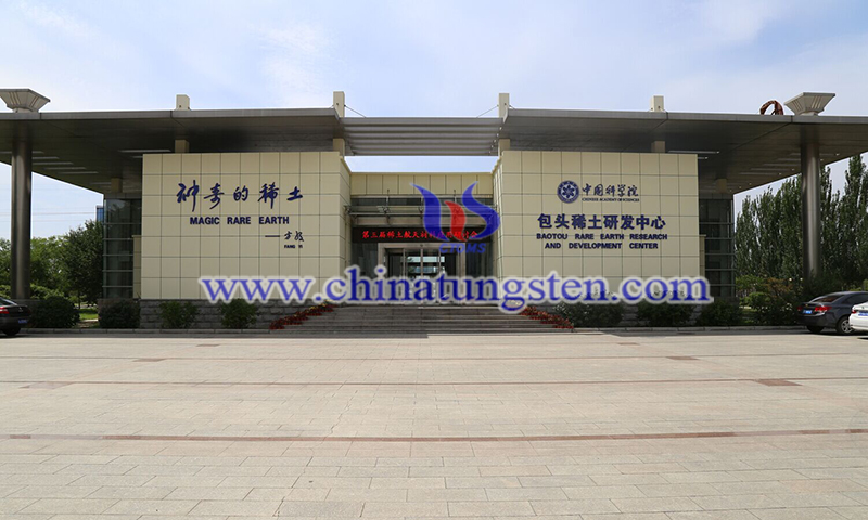 Baotou Rare Earth Research and Development Center image