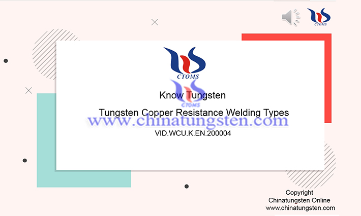 tungsten copper resistance welding image