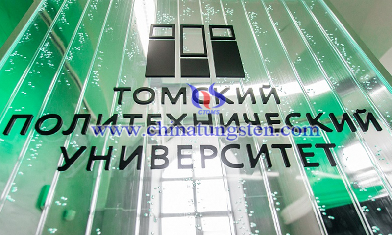the office Tomsk Polytechnic University image
