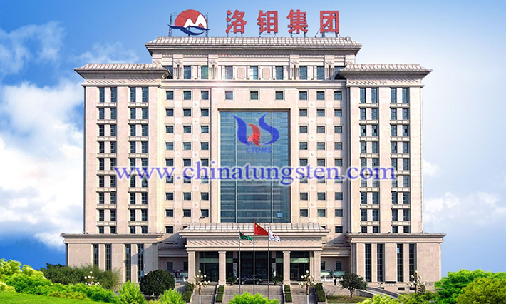 洛阳钼业一季度业绩稳步上涨