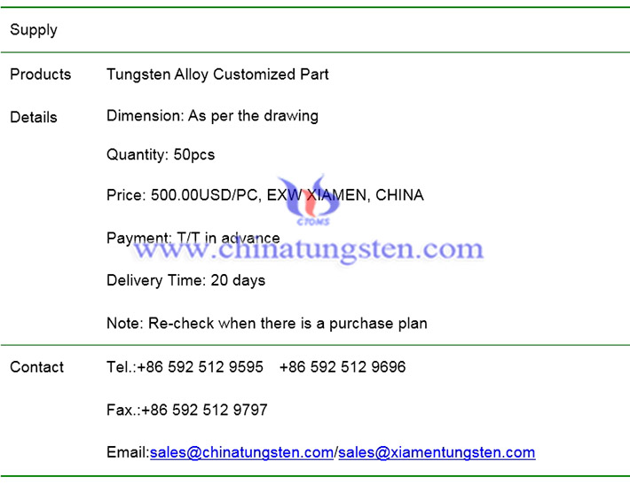 tungsten alloy customized part price image