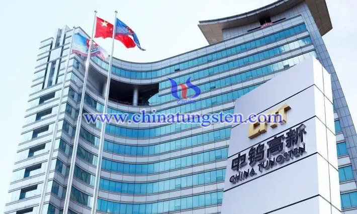 中钨高新上半年净利上涨图片