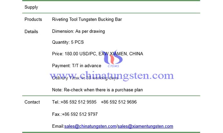 riveting tool tungsten bucking bar price picture