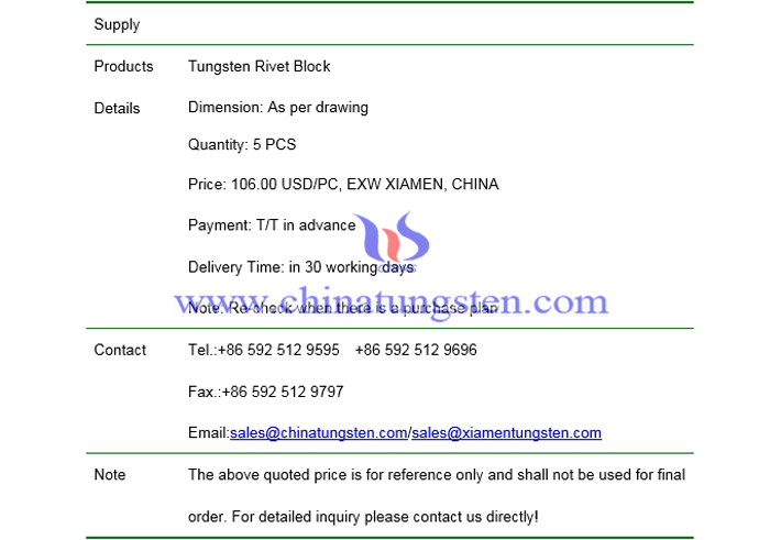 tungsten rivet block price photo 