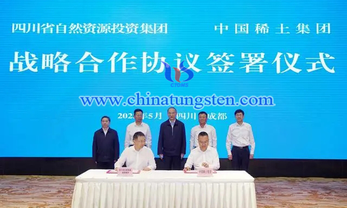 中国稀土与四川自然资源投资集团签署合作协议图片（图源：直播四川联盟）