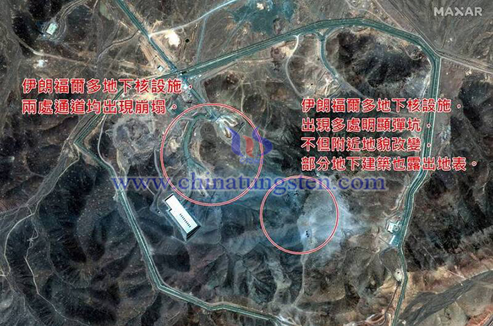 伊朗福爾多地下河設施轟炸後的衛星圖