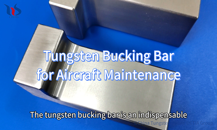Tungsten Bucking Bar for Aircraft Maintenance Tungsten Bucking Bar for Aircraft Maintenance