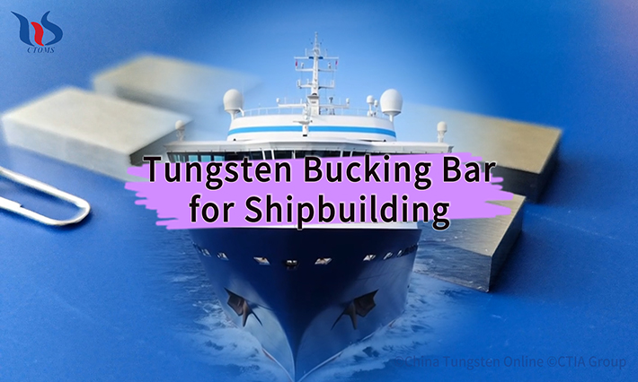 Tungsten Bucking Bar for Shipbuilding Tungsten Bucking Bar for Shipbuilding
