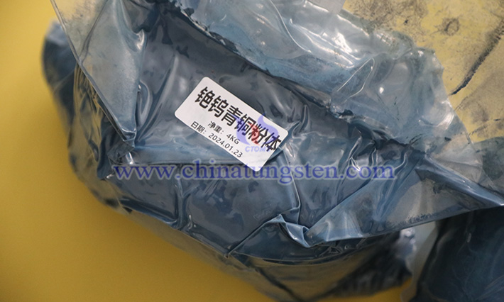 Cesium tungsten oxide images
