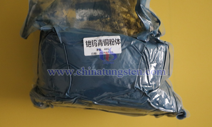 Cesium tungsten bronze images