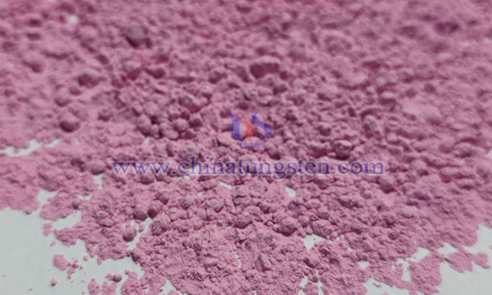 氧化鉺圖片 氧化鉺圖片