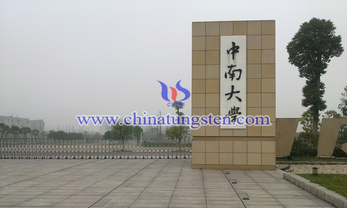  Central South University picture 