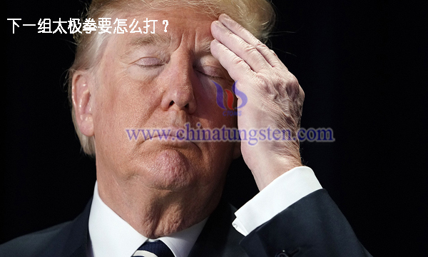 Donald Trump image