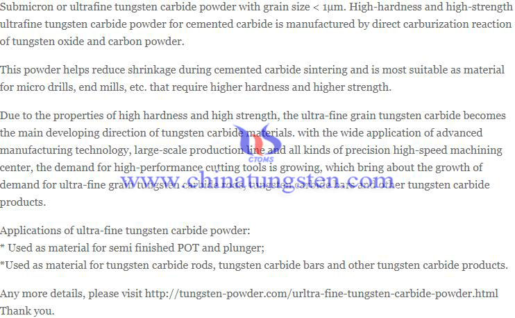 ultra-fine tungsten carbide powder image