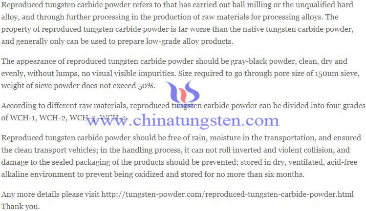 reproduced tungsten carbide powder image