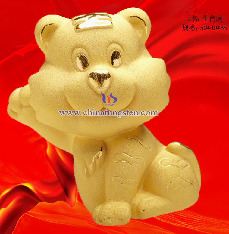 钨合金镀金生肖虎图片