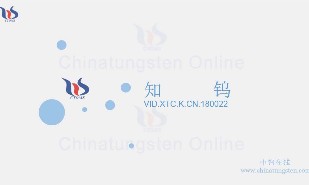 无粘结相硬质合金图片 无粘结相硬质合金图片