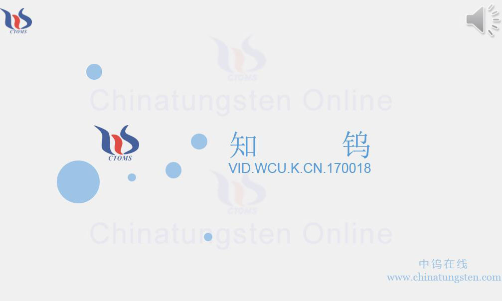 钨铜等离子喷涂法图片 钨铜等离子喷涂法图片
